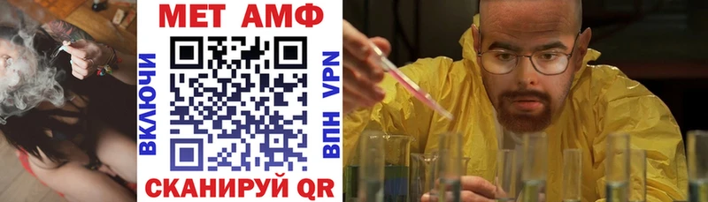 АМФ VHQ  закладка  Чита 