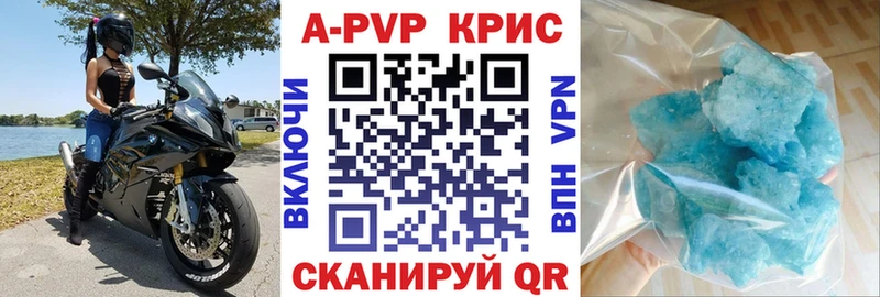 A PVP СК  Чита 