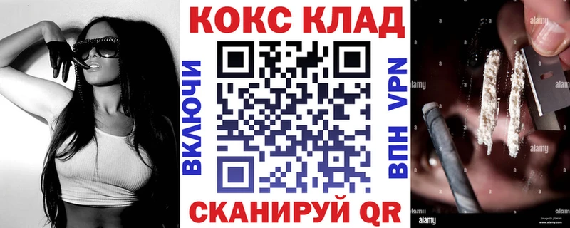 Кокаин Эквадор  купить наркоту  Чита 