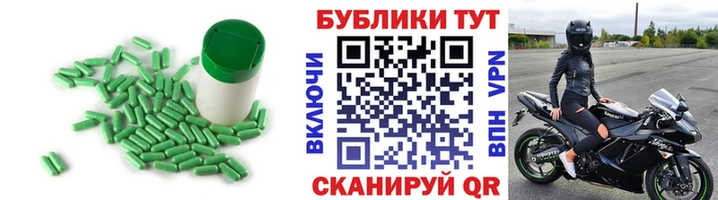 Ecstasy круглые Чита