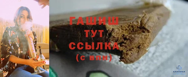 каннабис Абдулино