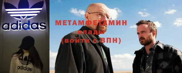 гидра Абаза
