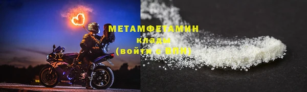 гидра Абаза