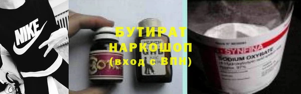 гидра Абаза