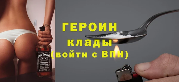 гидра Абаза