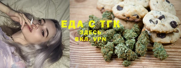 каннабис Абдулино