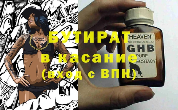 гидра Абаза