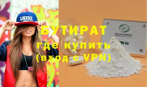 гидра Абаза