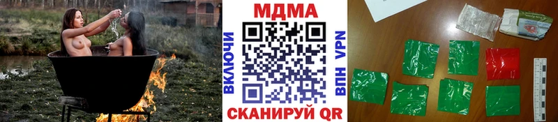МДМА Molly  Чита 