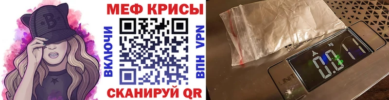 МЕФ VHQ  blacksprut рабочий сайт  Чита 