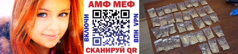 Первитин Декстрометамфетамин 99.9%  ОМГ ОМГ как войти  Чита 