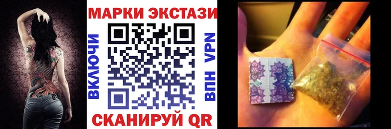 Марки 25I-NBOMe 1500мкг  Чита 
