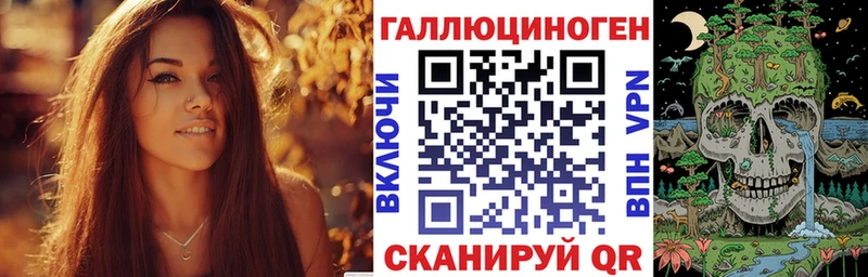 Галлюциногенные грибы мицелий  Чита 
