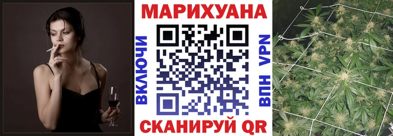Бошки Шишки семена  Чита 